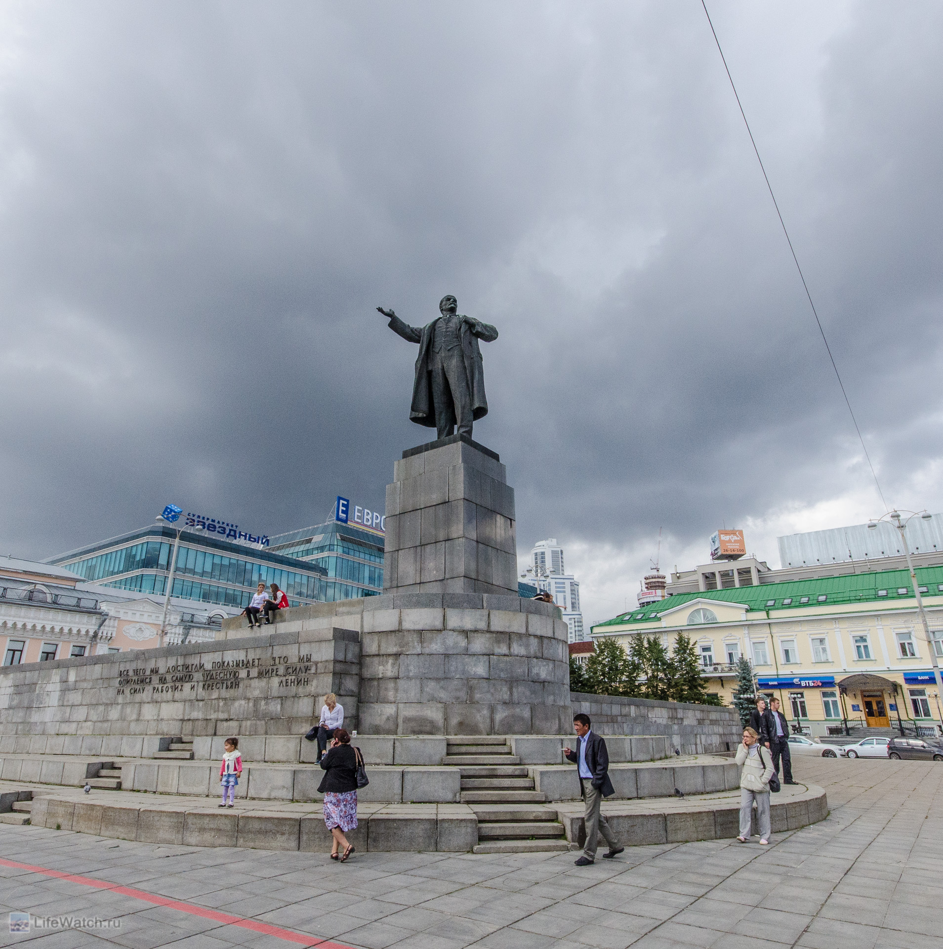 Памятник Ленину в центре Екатеринбурга