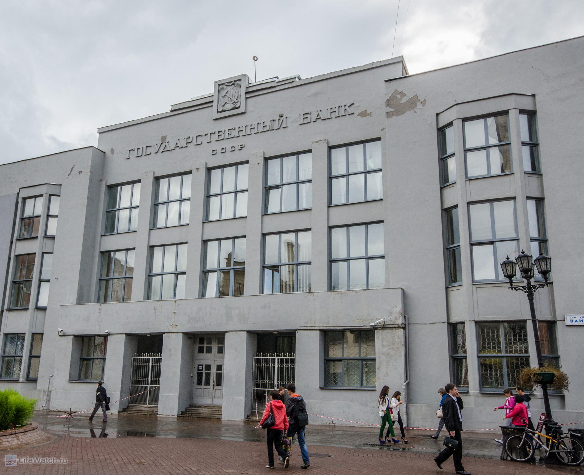 Советское здание банка
