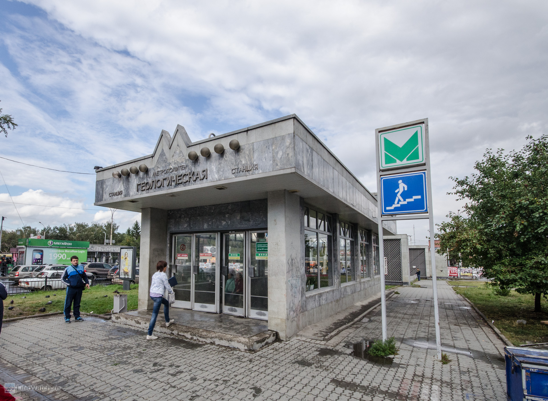 Метро "Геологическая"