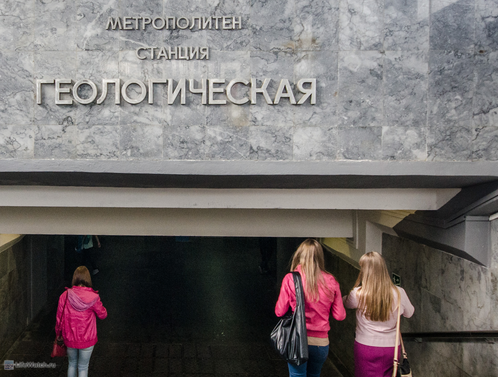 Метро "Геологическая"